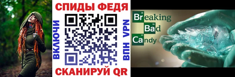 АМФ Premium  это телеграм  Соль-Илецк 