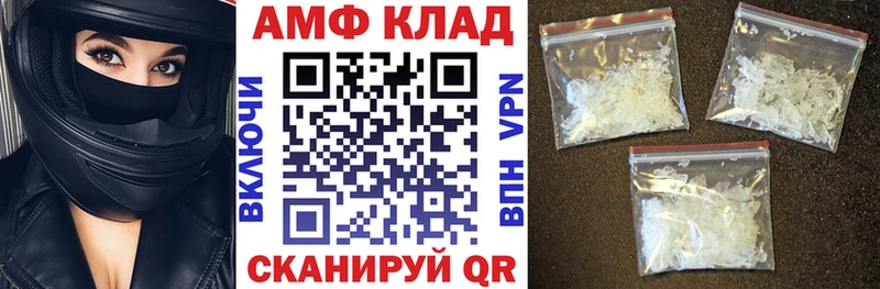 Amphetamine Розовый Соль-Илецк