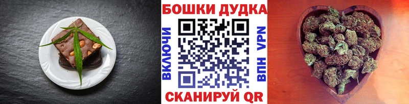 Печенье с ТГК марихуана  купить   Соль-Илецк 