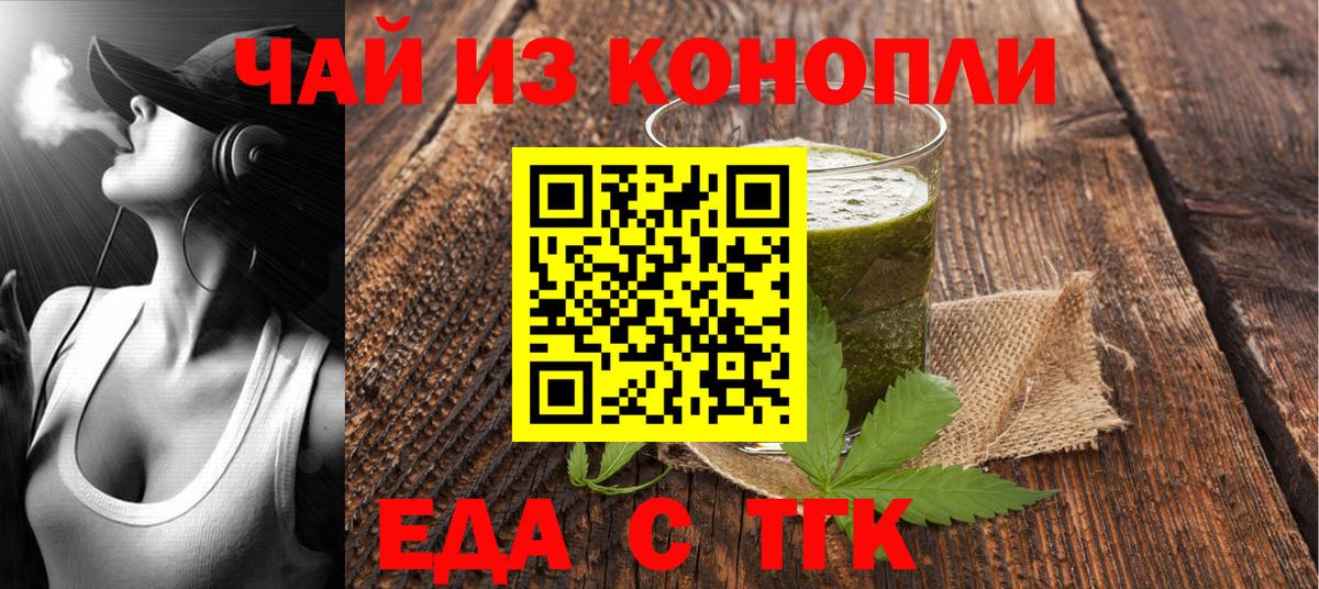 Соль-Илецк  Canna-Cookies марихуана  Вход с VPN 