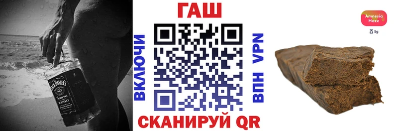 наркота  Соль-Илецк  ГАШ hashish 