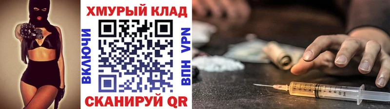 ГЕРОИН гречка  Соль-Илецк 