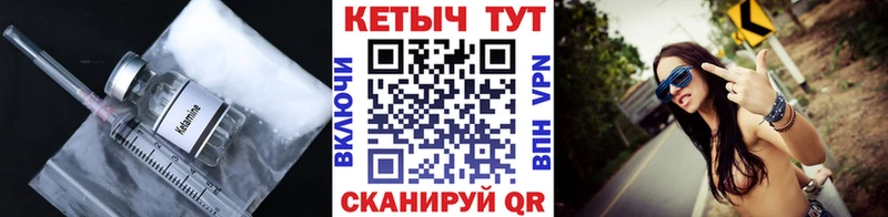 блэк спрут tor  Соль-Илецк  КЕТАМИН ketamine 
