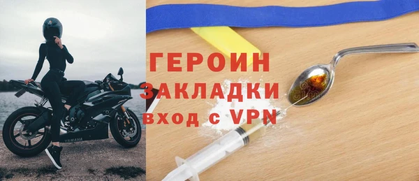 альфа пвп VHQ Баксан