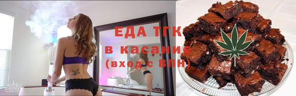 амфетамин Балахна