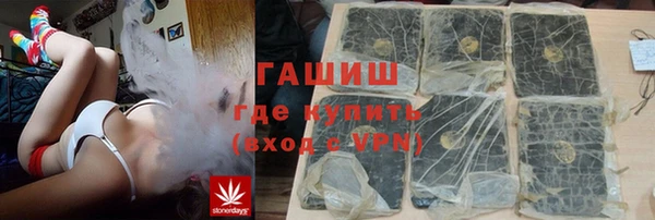 гашиш Балабаново