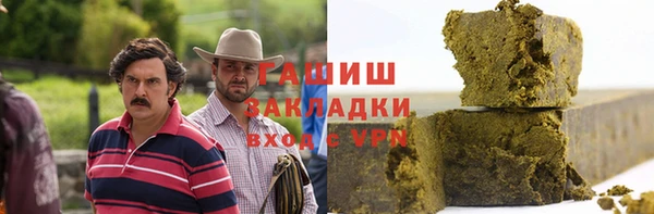 амфетамин Балахна