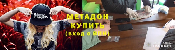 амфетамин Балахна