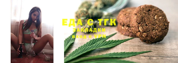 альфа пвп VHQ Баксан