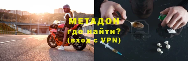 гашиш Балабаново