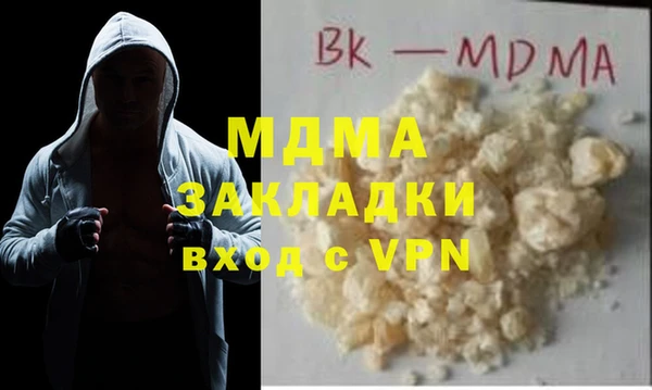гашиш Балабаново