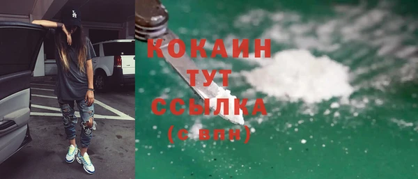 гашиш Балабаново