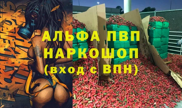 COCAINE Белокуриха