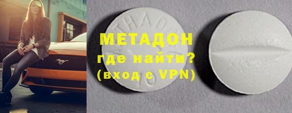 гашиш Балабаново