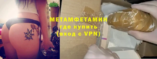 гашиш Балабаново