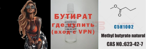 альфа пвп VHQ Баксан