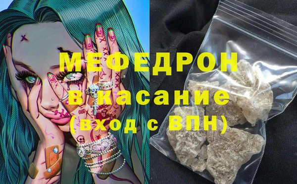 первитин Сосновоборск
