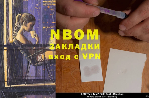 альфа пвп VHQ Баксан