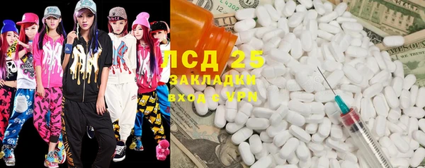 амфетамин Балахна