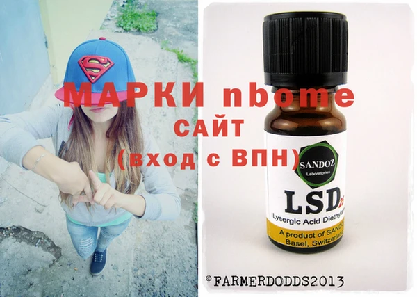 гашиш Балабаново