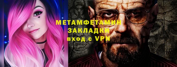 альфа пвп VHQ Баксан