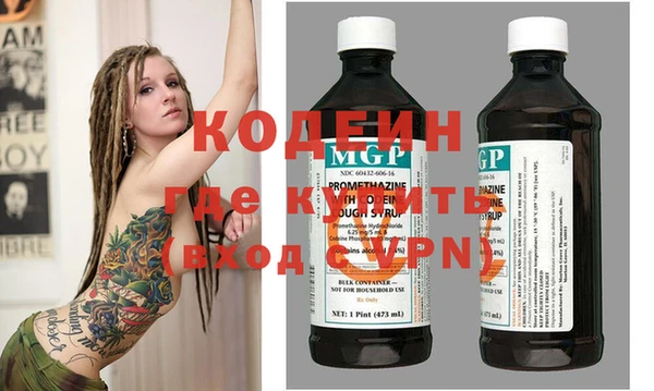 амфетамин Балахна