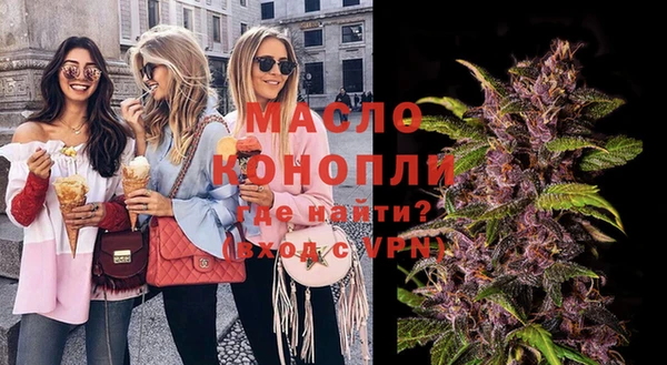 амфетамин Балахна