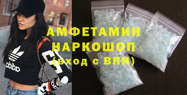 альфа пвп VHQ Баксан