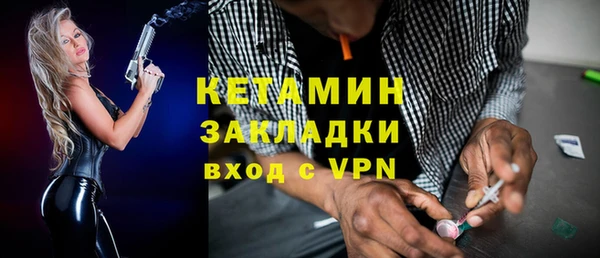 амфетамин Балахна