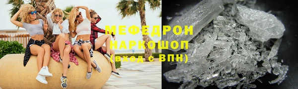 амфетамин Балахна