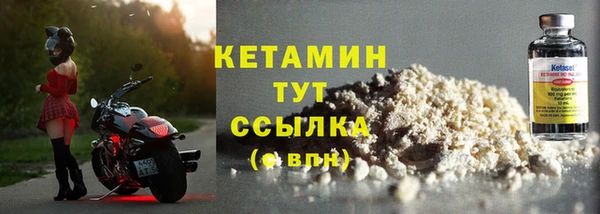 альфа пвп VHQ Баксан