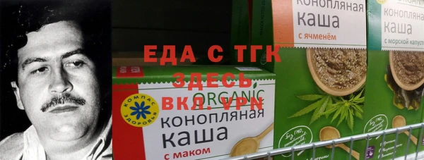 амфетамин Балахна
