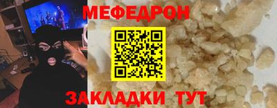 мяу мяу мука Пугачёв