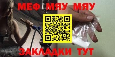 прущая мука Пыть-Ях