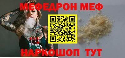прущая мука Пыть-Ях