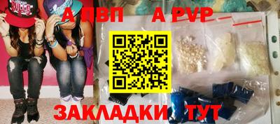 ешки Пушкино