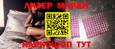 ешки Пушкино