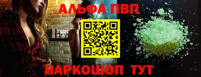 прущая мука Пыть-Ях