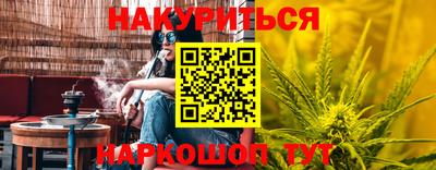 ешки Пушкино