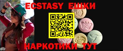 прущая мука Пыть-Ях