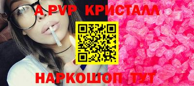 мяу мяу мука Пугачёв