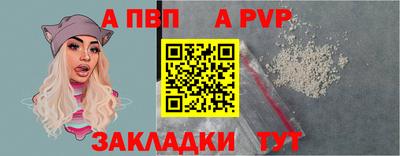 прущая мука Пыть-Ях