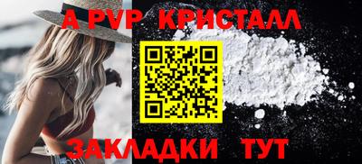 ешки Пушкино