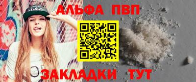 мяу мяу мука Пугачёв