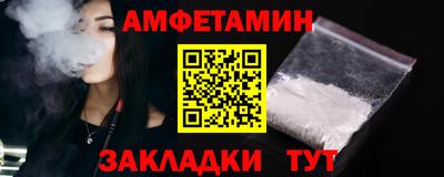 мяу мяу мука Пугачёв