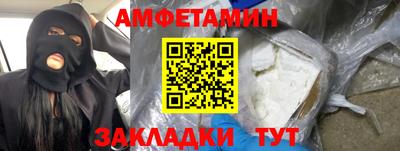прущая мука Пыть-Ях