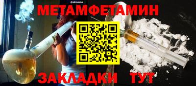 ешки Пушкино