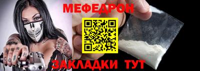 прущая мука Пыть-Ях