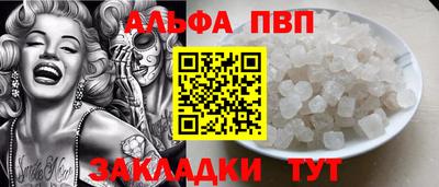 прущая мука Пыть-Ях