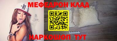 прущая мука Пыть-Ях